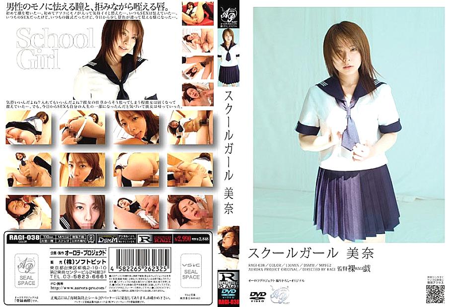 RAGI-038 Sampul DVD