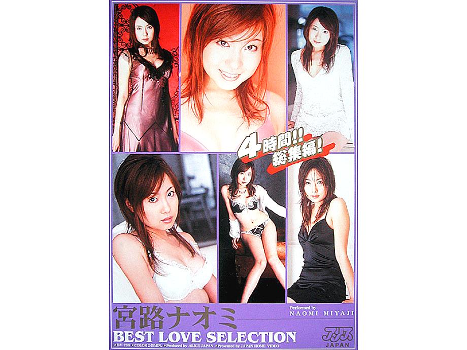 DV-739 DVD Cover