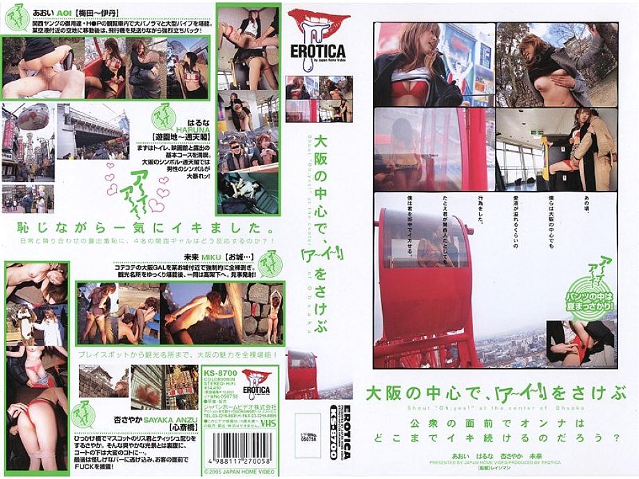 DV-477 DVDカバー画像