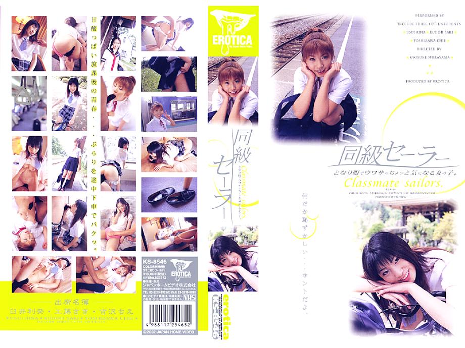 KS-8546 DVD Cover