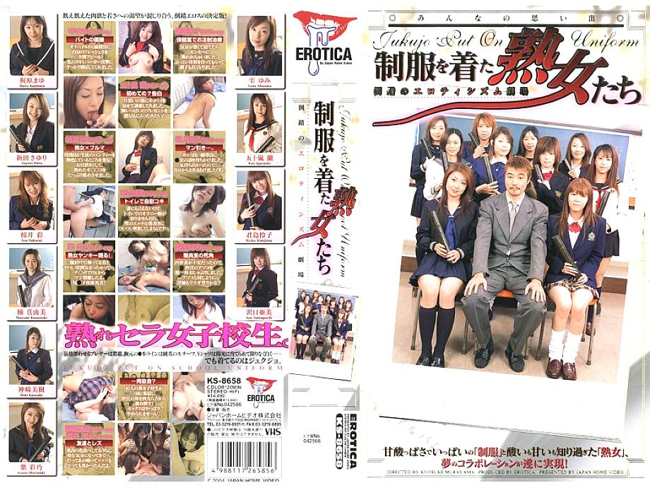 KS-8658 Sampul DVD