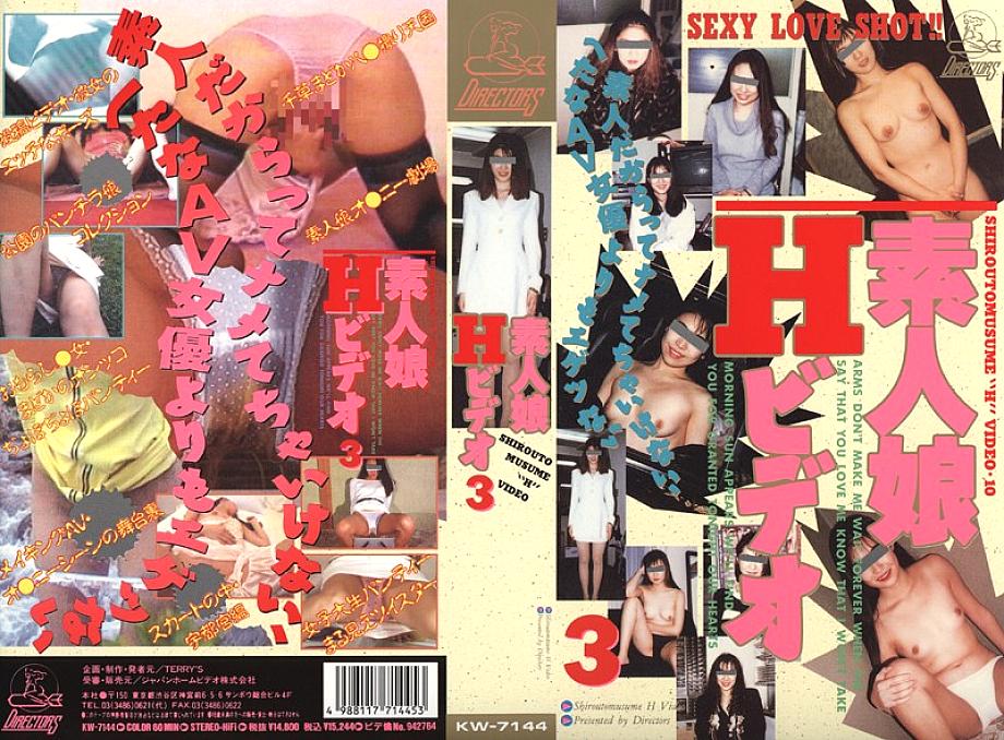 KW-7144 DVD Cover