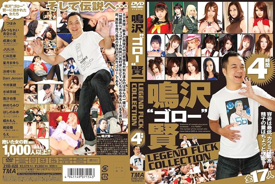 21ID-020 DVD Cover