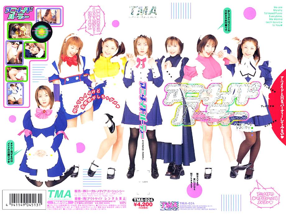 ID-10012 DVD Cover