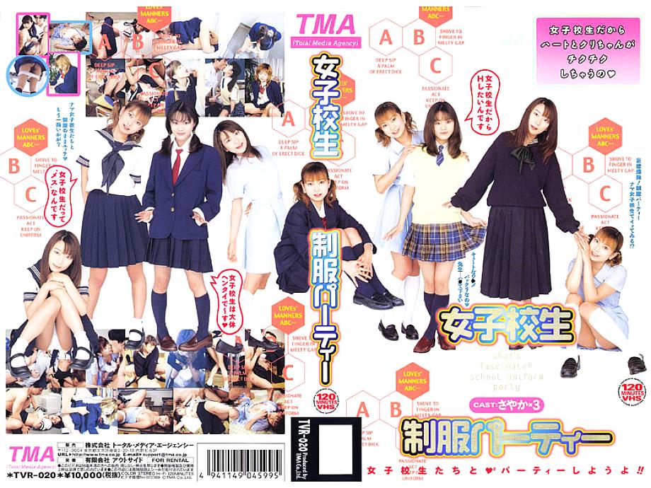 ID-10036 DVD Cover