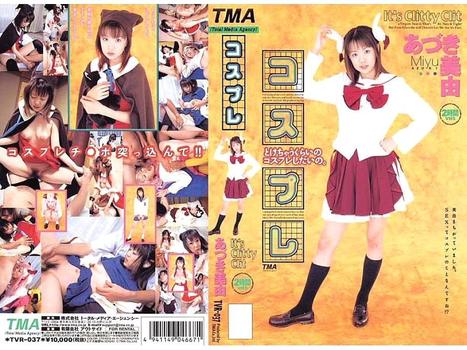 ID-10053 DVD Cover