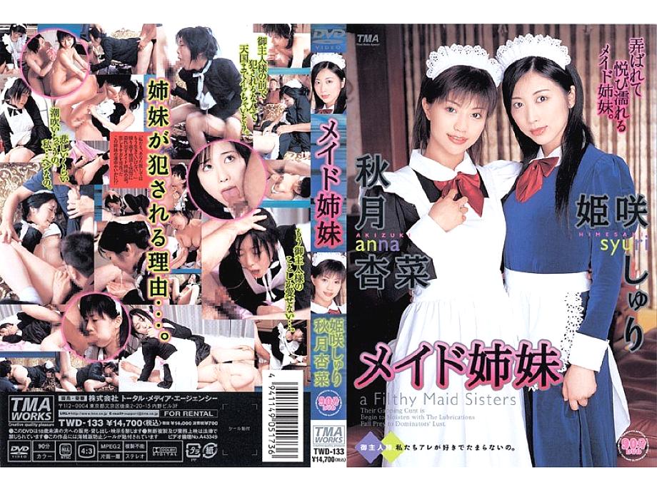 TWD-133 Sampul DVD