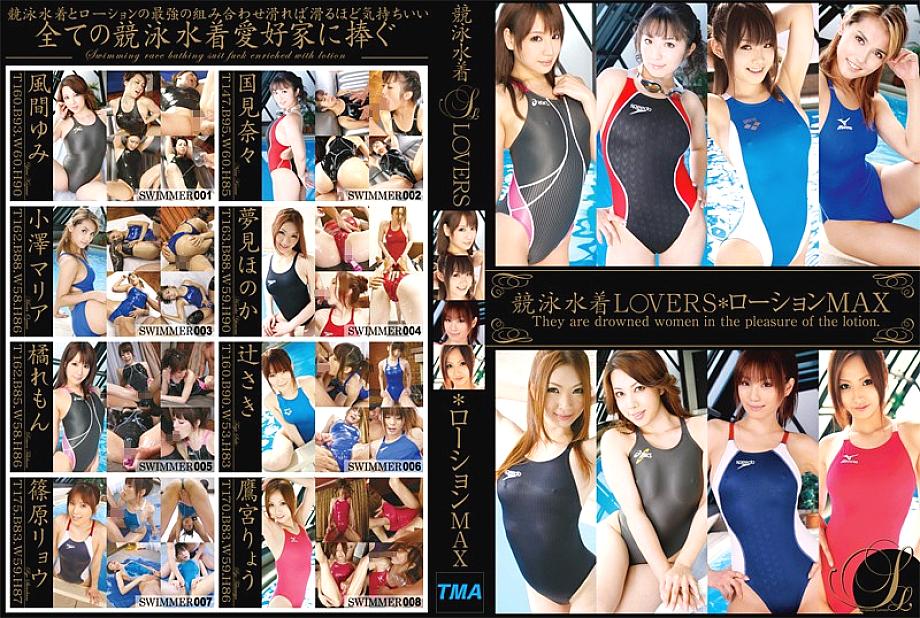 MIZ-000 DVD Cover