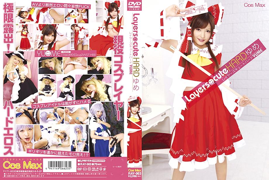 RAY-003 DVD Cover