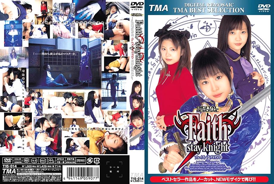 T15-014 Sampul DVD