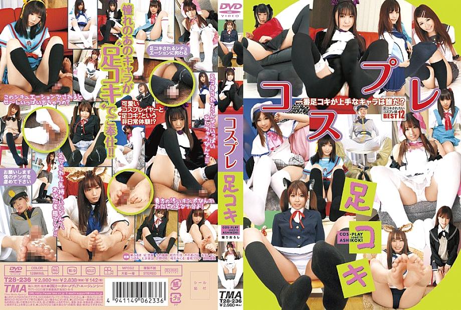 T28-236 DVD Cover