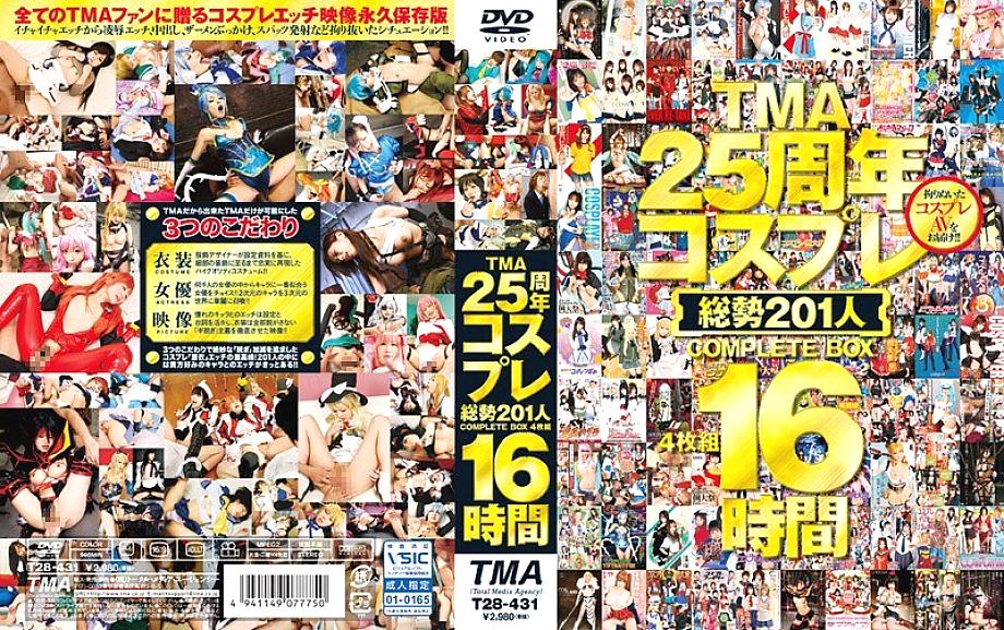 T28-431 DVD Cover