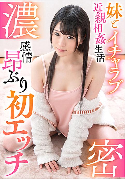 BDST-458-02 DVD Cover