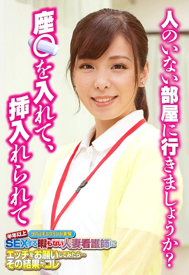 SGSR352-01 DVD Cover