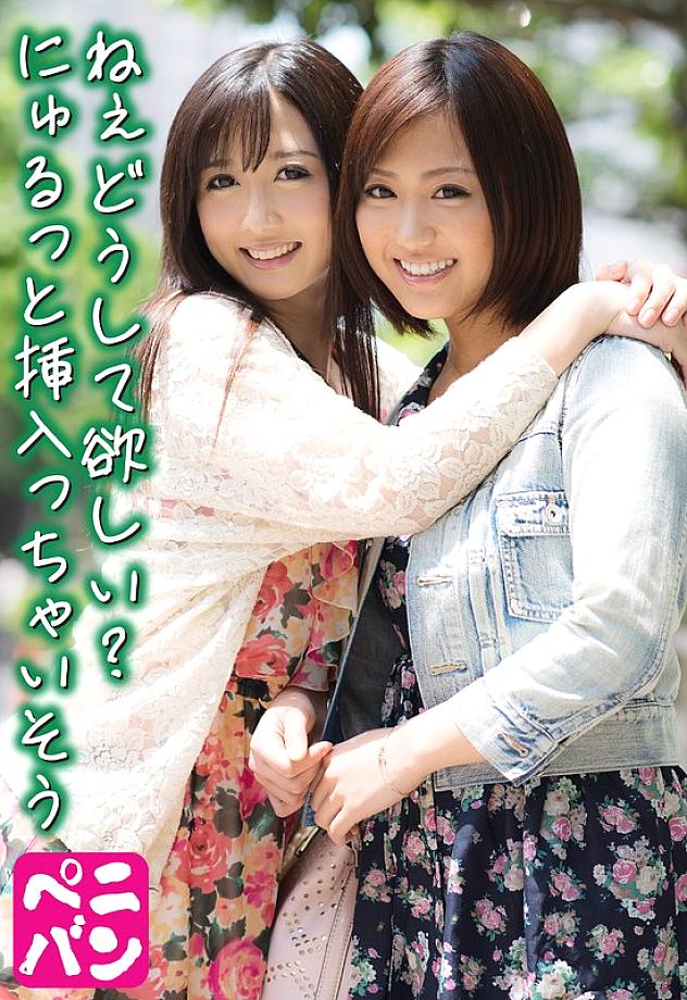 SGSR-35504 DVD Cover