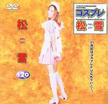 HET-045 Sampul DVD