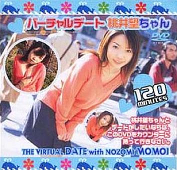 HET-046 Sampul DVD