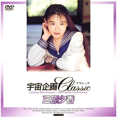 IF-91 DVD Cover