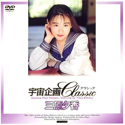 IF-95 DVD Cover