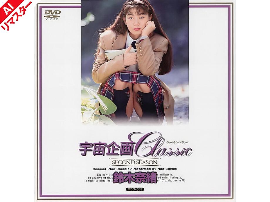 IS-065 DVD Cover