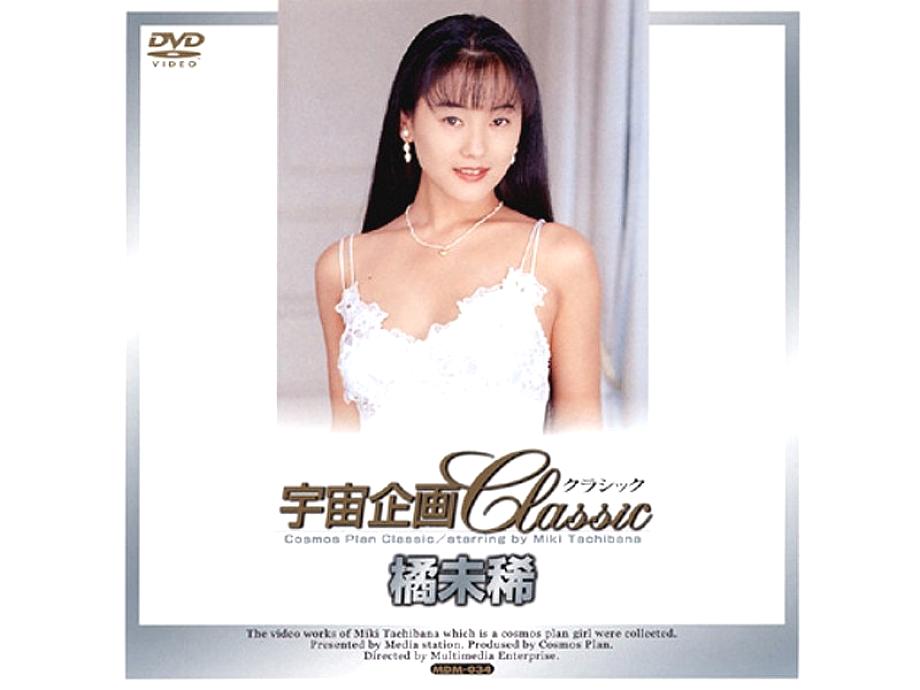 IF-86 DVD Cover