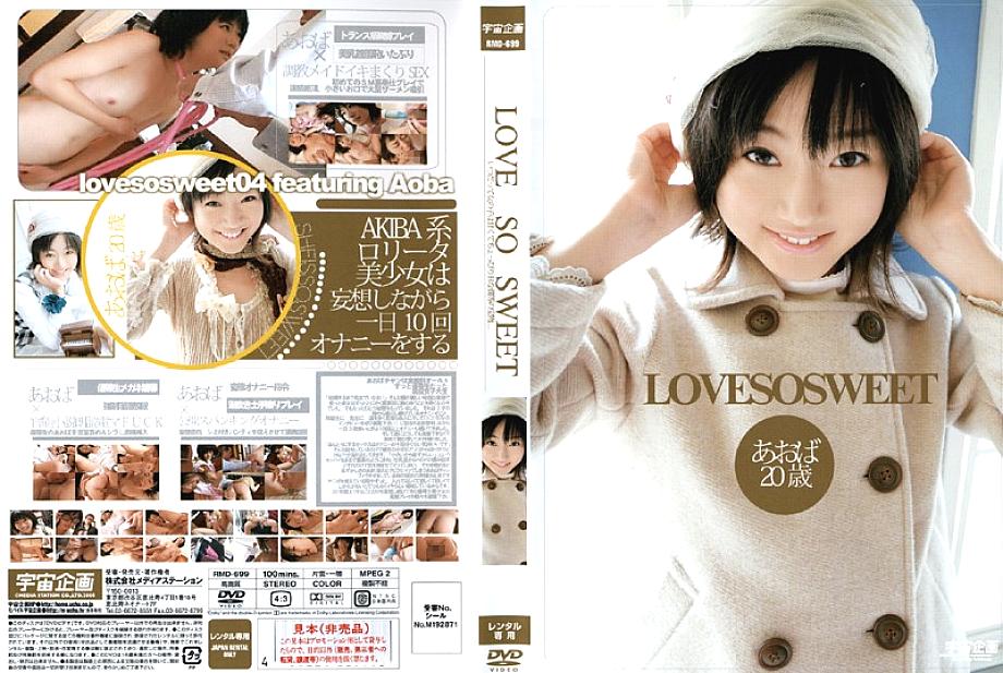 RMD-699 DVD Cover