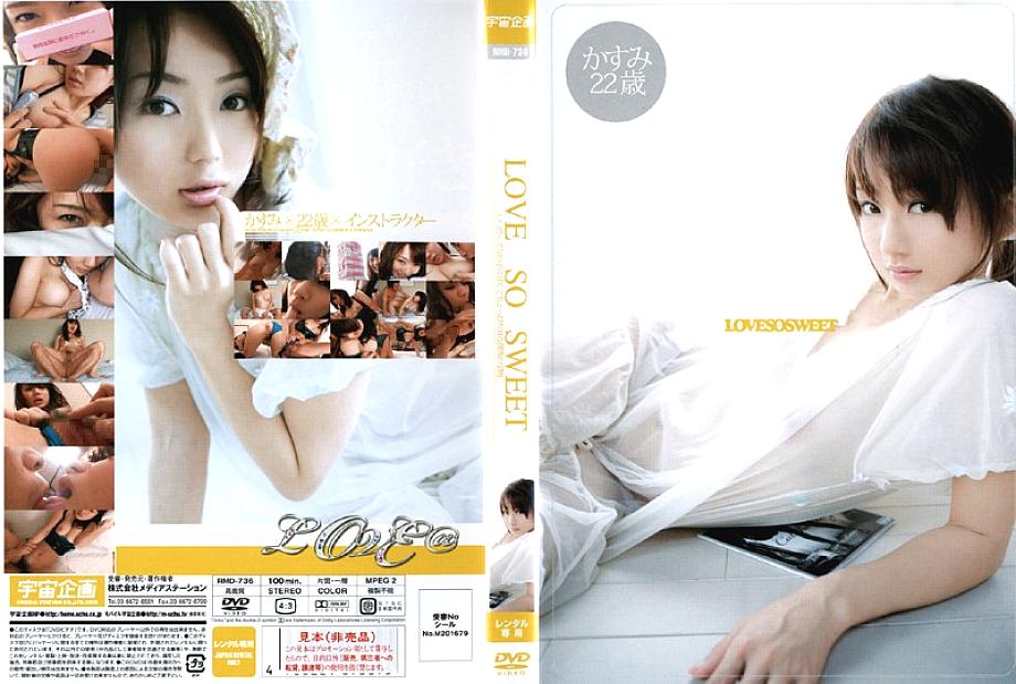 RMD-736 DVD Cover