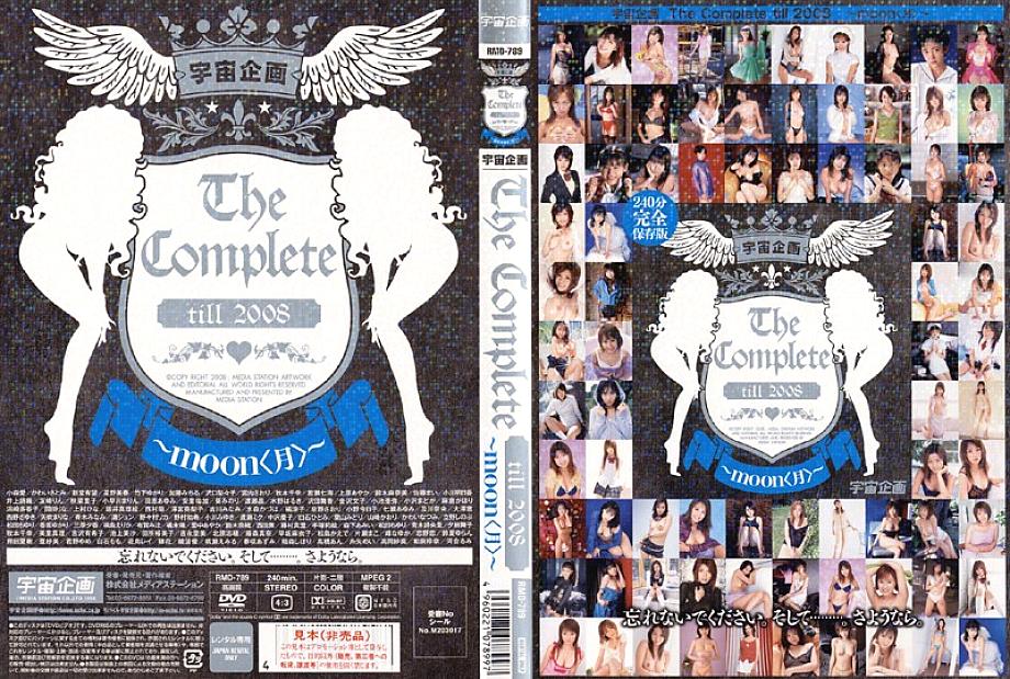 RMD-789 DVD Cover