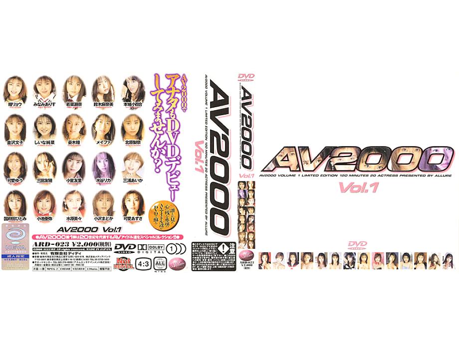 ARD-023 DVD Cover