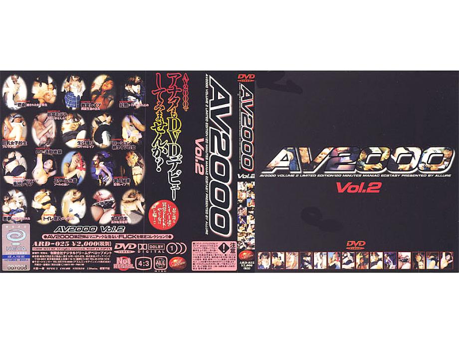 ARD-025 DVD Cover