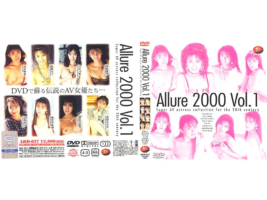 ARD-027 Sampul DVD
