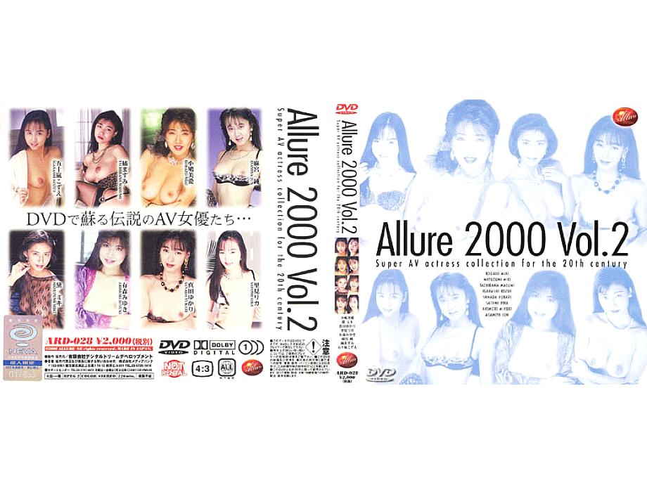 ARD-028 DVD Cover