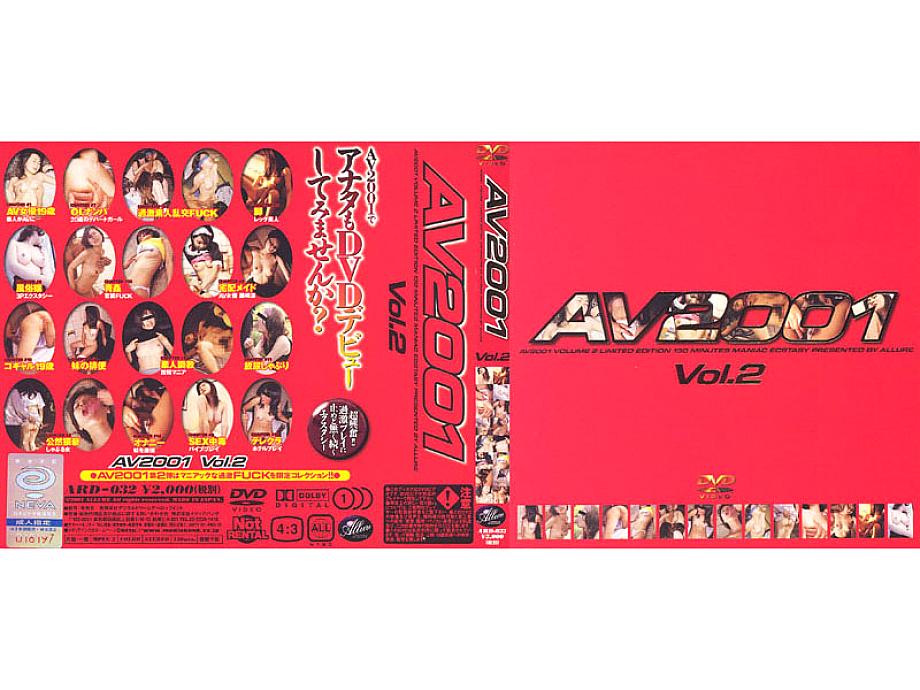 ARD-032 Sampul DVD