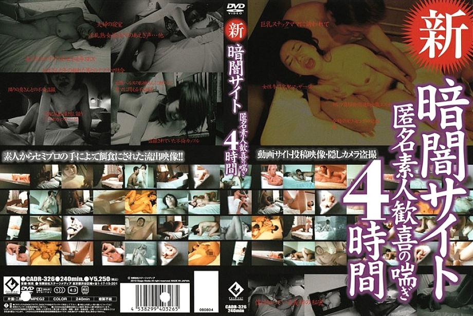 CADR-326 Sampul DVD