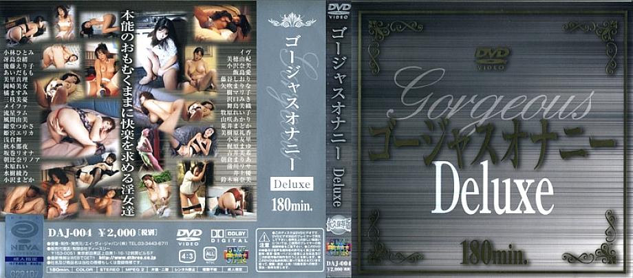 DAJ-004 DVD封面图片 