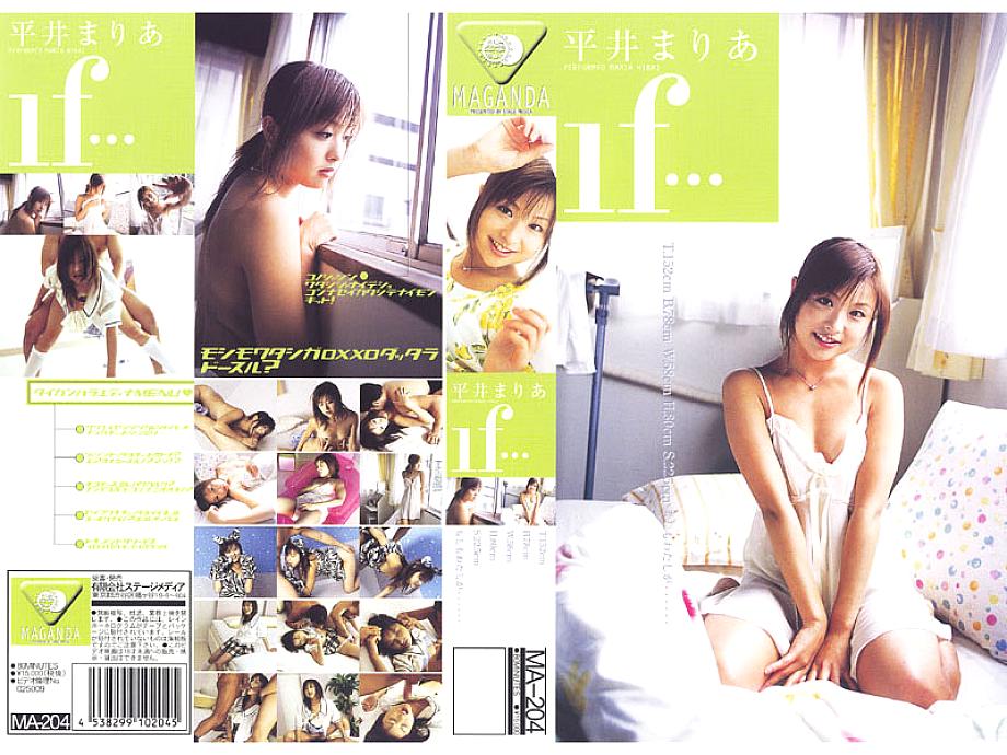 MA-204 DVD Cover