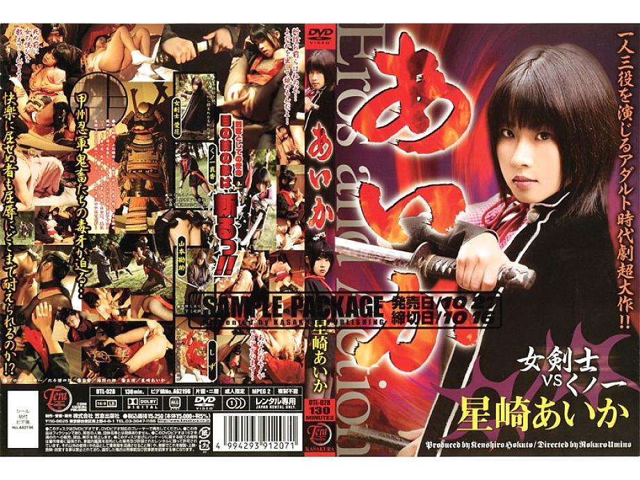 DTL-028 Sampul DVD