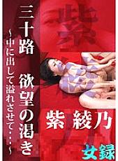 kasakura028 Sampul DVD