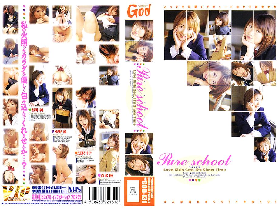 GOD-131 Sampul DVD