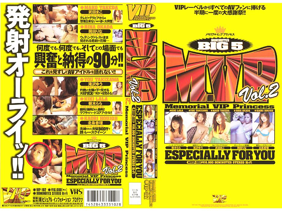 VIP-102 Sampul DVD