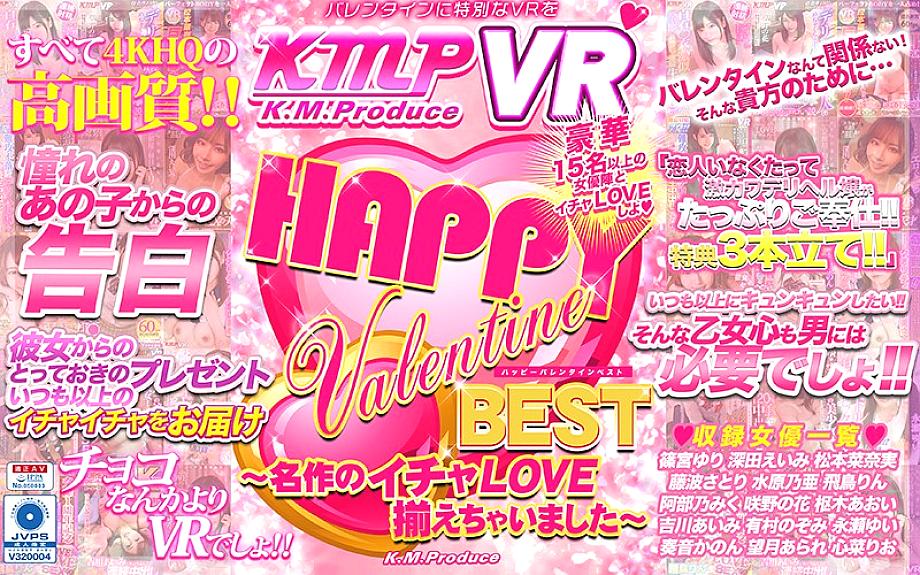 KMVR-813 Sampul DVD
