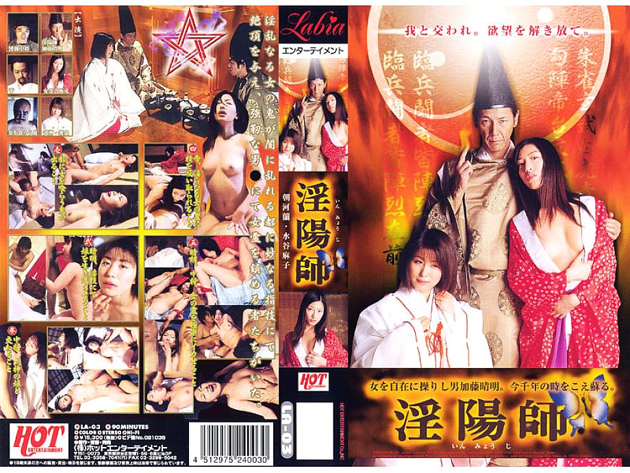 LA-03 DVD封面图片 