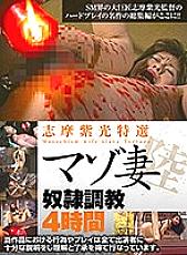 AXDVD-0272R DVDカバー画像