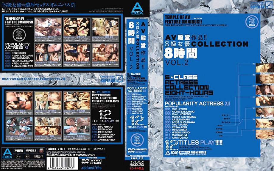 ABOD-215 Sampul DVD