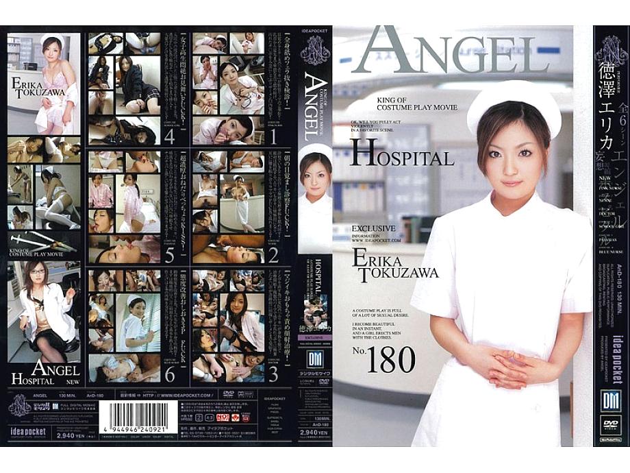 AnD-180 Sampul DVD