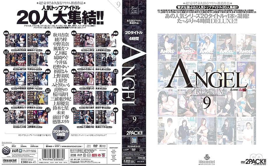 ANPD-009 DVD封面图片 