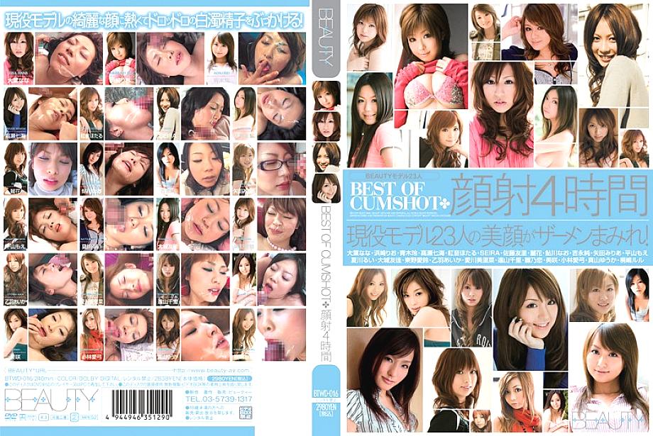 BTWD-016 Sampul DVD