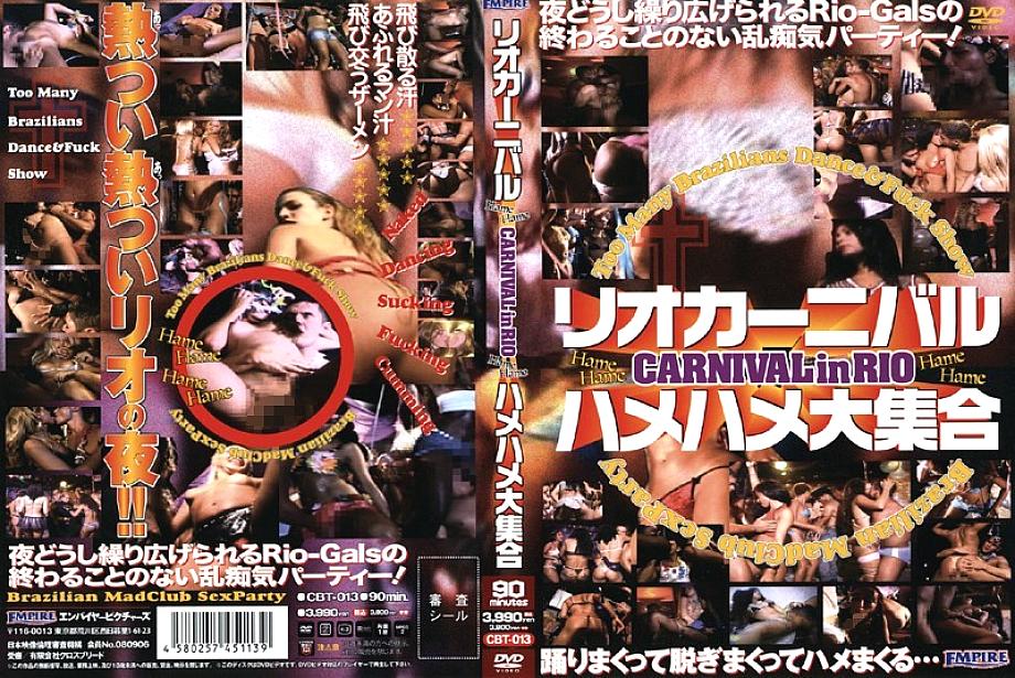 CBT-013 DVD Cover