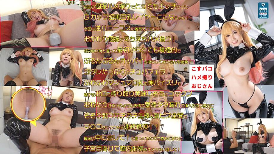 COSX-032 DVD封面图片 