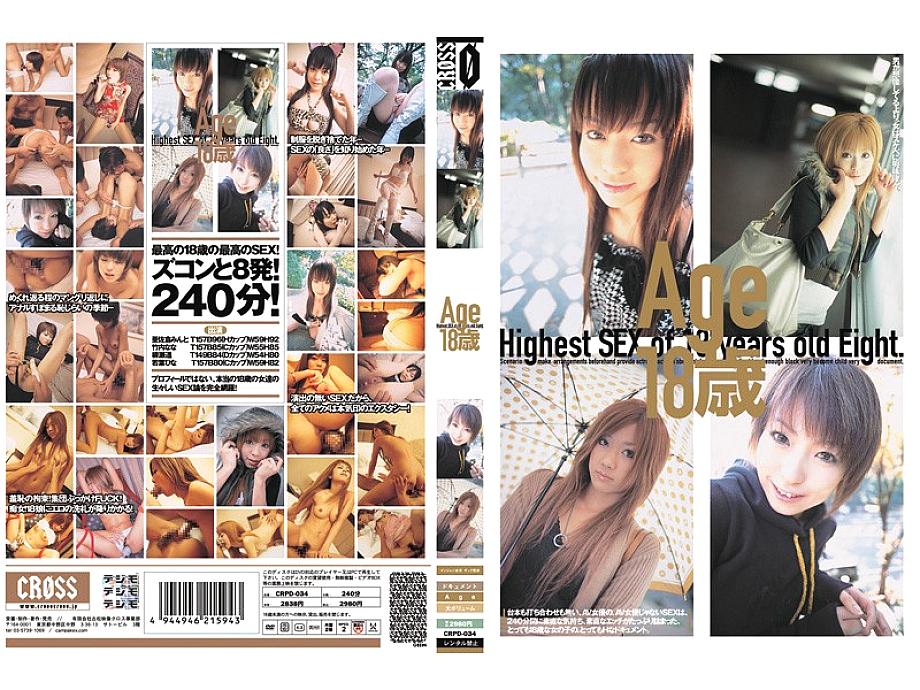 CRPD-034 Sampul DVD